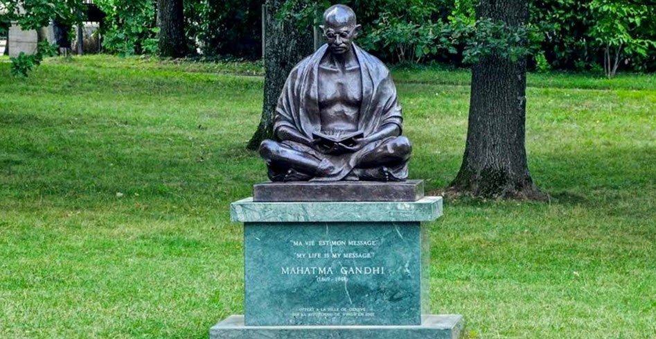 Mahatma Gandhi Park, Rathnagiri Bore, Chikkamagaluru (Chikmagalur), Karnataka - Vushii.com